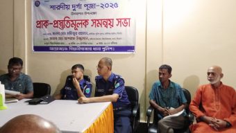 বিয়ানীবাজারে দূর্গাপূজা উপলক্ষে পুলিশ প্রশাসনের আইনশৃংখলা বিষয়ক সভা