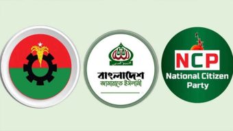 বিবাদে রাজনীতির চার স্রোত