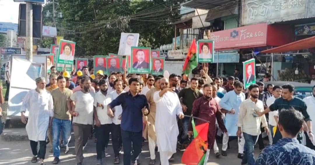 ব্যালটের ভোটে সারাদেশে ধানের শীষ বিজয়ী হবে: বিয়ানীবাজারে ফয়সল চৌধুরী