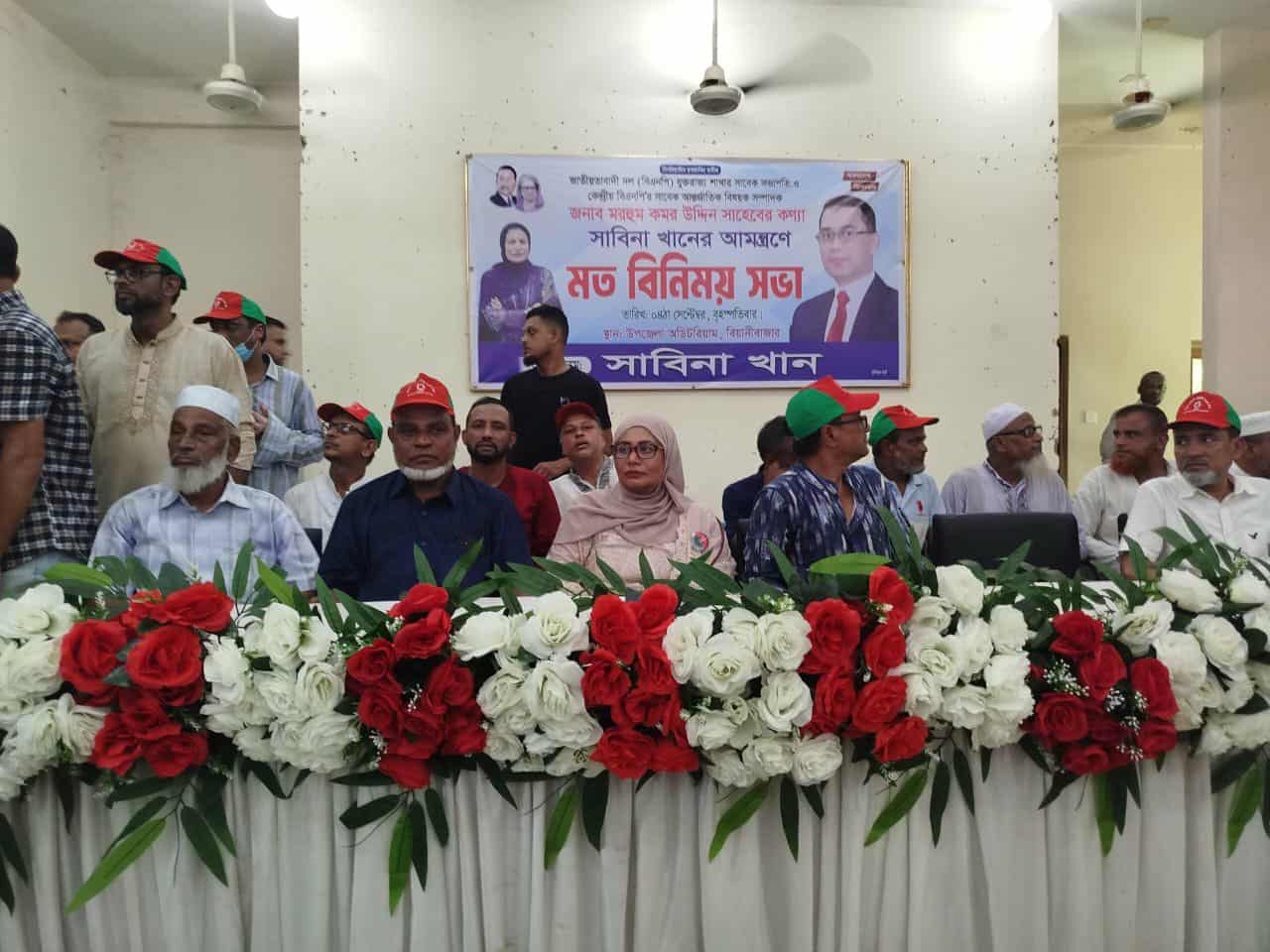 বিয়ানীবাজারে কমর কন্যা পপি’র শোডাউন