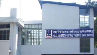 ডাকসুর ভোট জাতীয় রাজনীতির ব্যারোমিটার