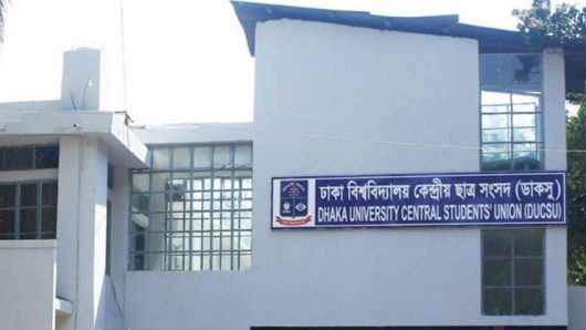 ডাকসুর ভোট জাতীয় রাজনীতির ব্যারোমিটার