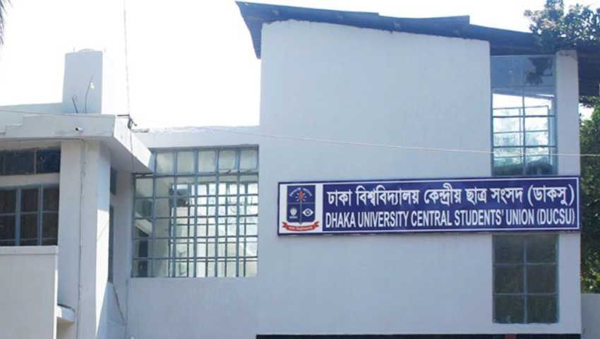 ডাকসুর ভোট জাতীয় রাজনীতির ব্যারোমিটার