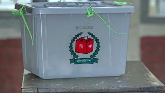 আরও একধাপ এগোল ভোটের প্রস্তুতি