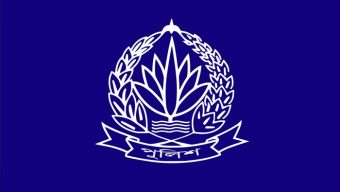 পুলিশ ভরা ছাত্রলীগে