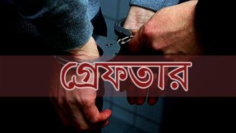 সিলেটে যে কারণে সেলিমকে ধরলো পুলিশ