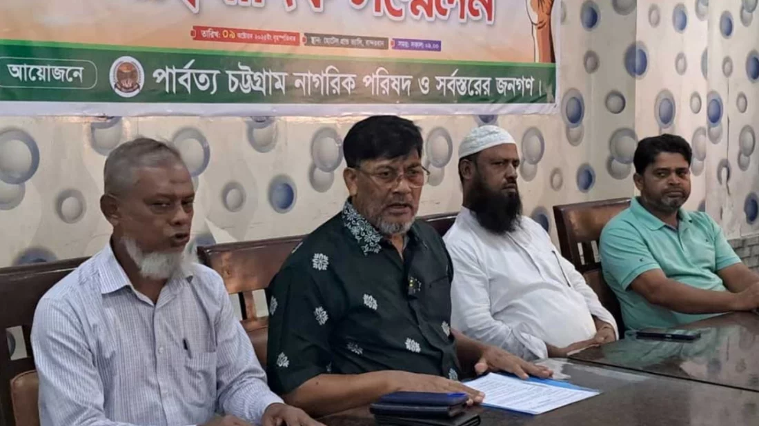 ৮ দাবিতে বান্দরবানে হরতালের ডাক