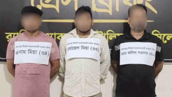 সিলেট-ঢাকাসহ বিভিন্ন ট্রেনের বিপুল পরিমাণ টিকিটসহ ধরা ৩ কালো বাজারি