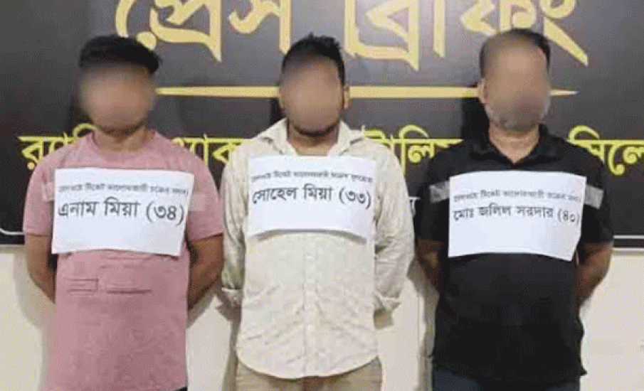 সিলেট-ঢাকাসহ বিভিন্ন ট্রেনের বিপুল পরিমাণ টিকিটসহ ধরা ৩ কালো বাজারি