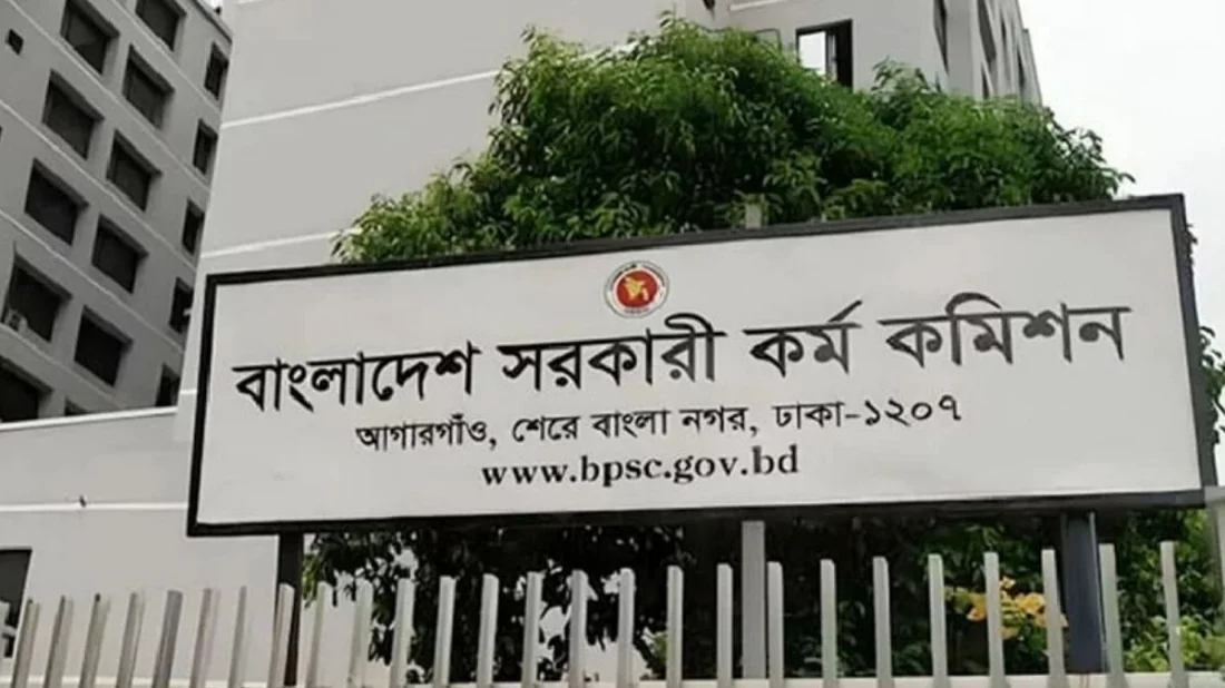 ৪৯তম বিশেষ বিসিএসের মৌখিক পরীক্ষা শুরু ২ নভেম্বর