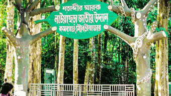 লাউয়াছড়ায় গাড়িচাপায় সিপিজি সদস্য নিহত