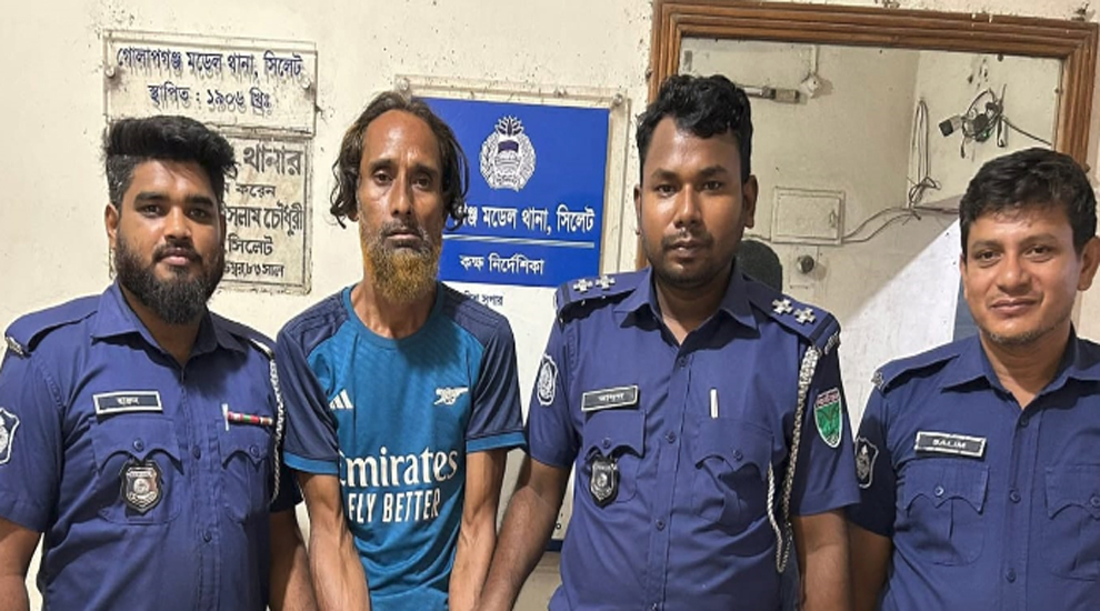 গোলাপগঞ্জে কুখ্যাত ডাকাত মোল্লা ফজলু পুলিশের খাঁচায়