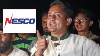 কারিগরি ত্রুটিতে সারজিসের প্রোগ্রামে ৮ মিনিট বিদ্যুৎ সংযোগ বন্ধ ছিল: নেসকো কর্মকর্তা