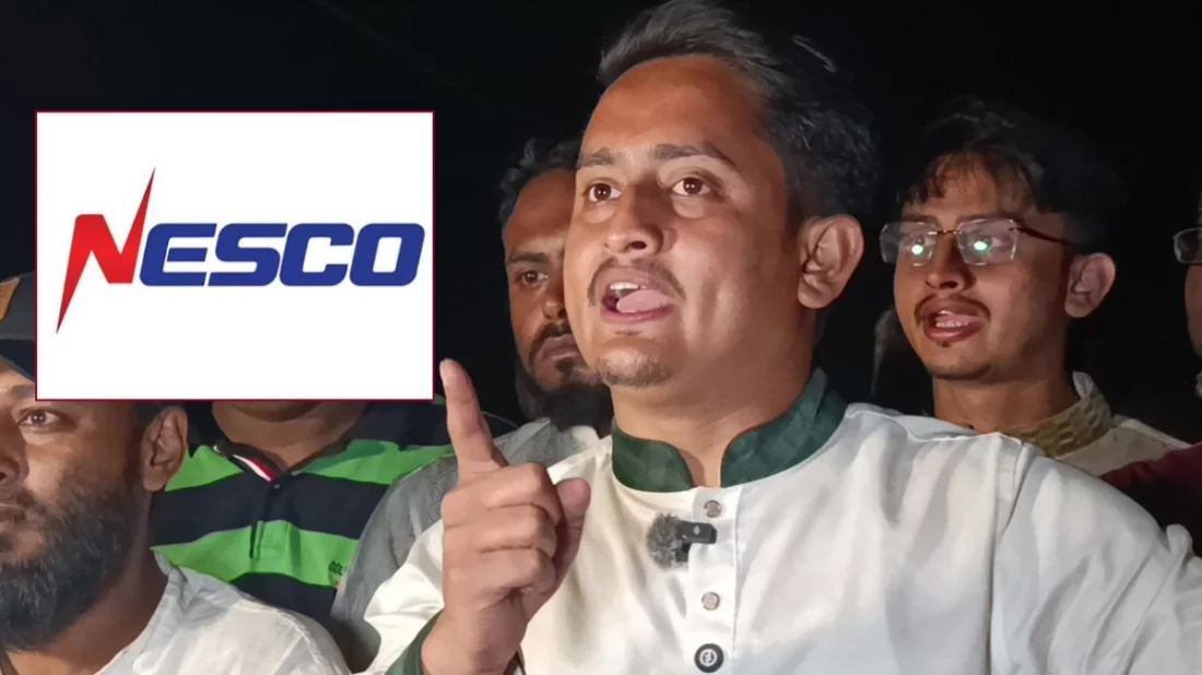 কারিগরি ত্রুটিতে সারজিসের প্রোগ্রামে ৮ মিনিট বিদ্যুৎ সংযোগ বন্ধ ছিল: নেসকো কর্মকর্তা