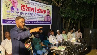 জকিগঞ্জে ‘৩১ দফা’ বাস্তবায়নে বিএনপির উঠান বৈঠক