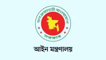 জুলাই অভ্যুত্থানে ৮৩৭ হত্যা মামলা, অধিকাংশ যাচ্ছে দ্রুত বিচার ট্রাইব্যুনালে