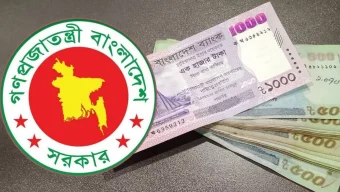 নতুন পে স্কেলে দ্বিগুণ হতে পারে মূল বেতন