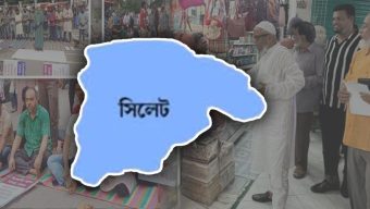 সিলেটের উন্নয়ন নিয়ে হার্ড লাইনে আরিফ