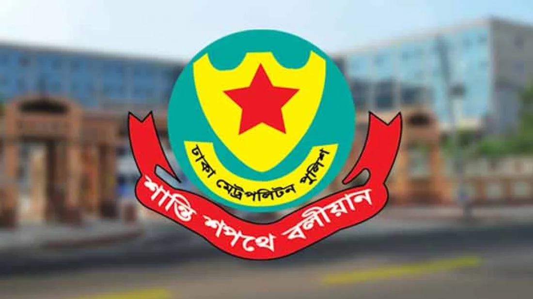 ট্রাফিক জরিমানার নামে ভুয়া বার্তা পাঠিয়ে প্রতারণা, ডিএমপির সতর্কতা