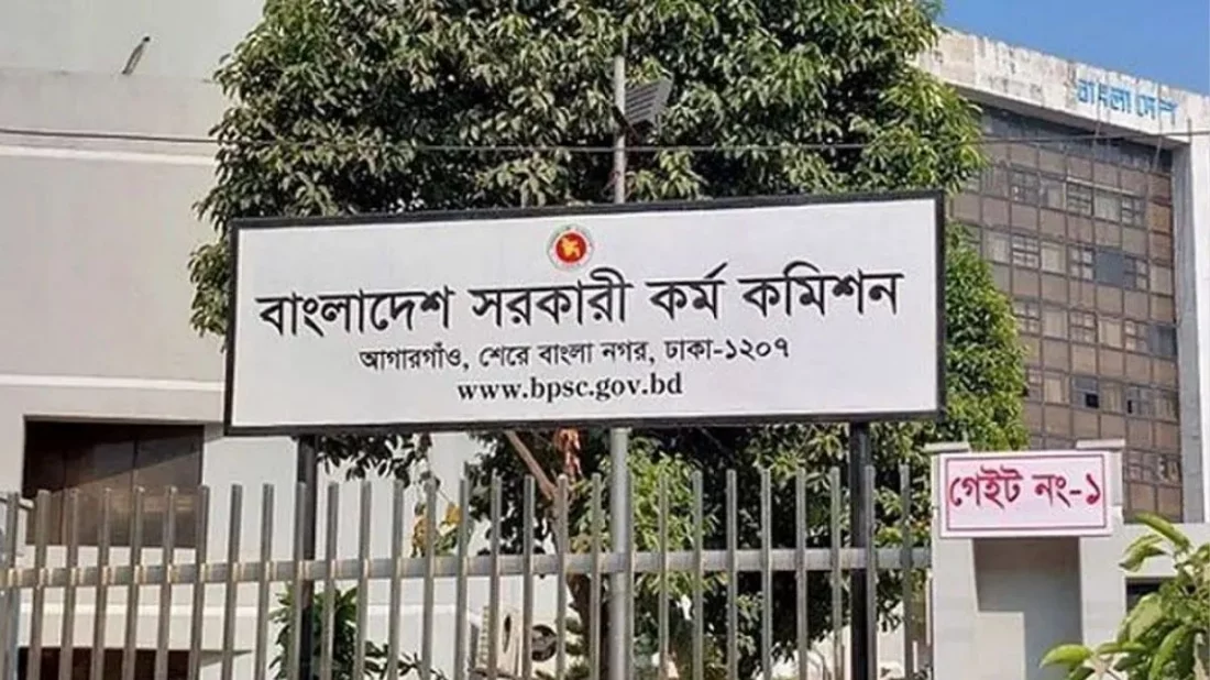 ৪৯তম বিসিএসের আসনবিন্যাস প্রকাশ, মানতে হবে ১৩ নির্দেশনা