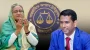 শেখ হাসিনার ১৪০০ বার মৃত্যুদণ্ড হওয়া উচিত: চিফ প্রসিকিউটর