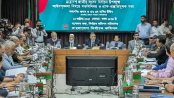 আইনশৃঙ্খলা বাহিনীর সঙ্গে ইসির বৈঠক শুরু