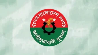 জেলার পর এবার মহানগর যুবদলের সভাপতি-সম্পাদককে শোকজ