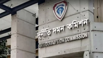 অনুমতি ছাড়াই বিচারক ও সরকারি কর্মকর্তা-কর্মচারীদের বিরুদ্ধে মামলা করতে পারবে দুদক