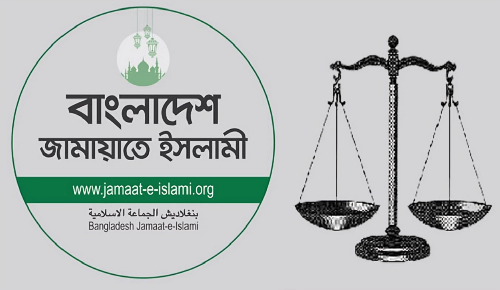 বিয়ানীবাজার-গোলাপগঞ্জ আসনে জয় চায় জামায়াত