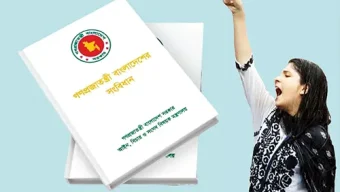 জুলাই সনদ নিয়ে আইনি ভিত্তির আদেশের চিন্তা