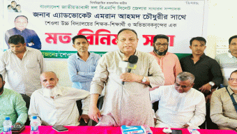 নির্বাচন বানচালে যত ষ ড় য ন্ত্র ই হোক রুখে দিতে হবে: এমরান চৌধুরী