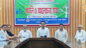 বিয়ানীবাজারে শিক্ষক দিবস পালিত