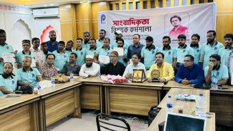 বিয়ানীবাজার প্রেসক্লাবের উদ্যোগে দিনব্যাপী সাংবাদিকদের প্রশিক্ষণ কর্মশালা