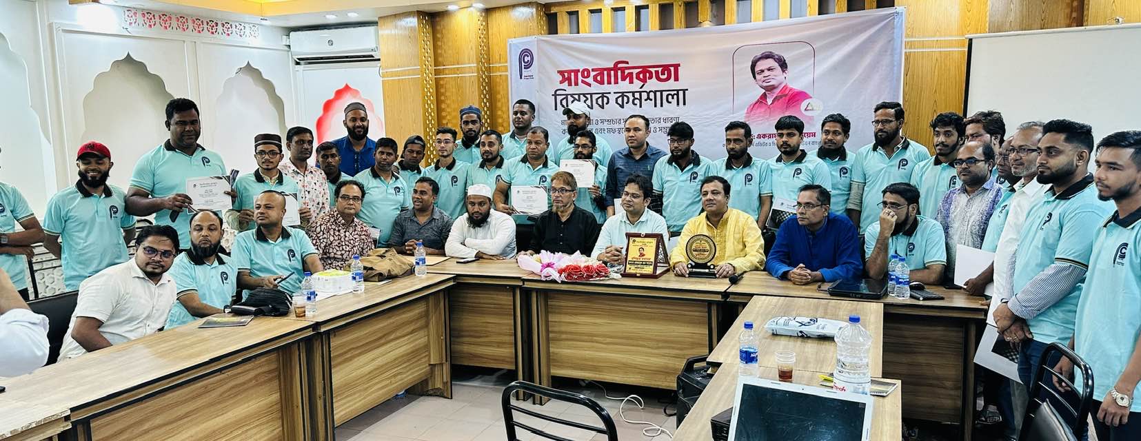 বিয়ানীবাজার প্রেসক্লাবের উদ্যোগে দিনব্যাপী সাংবাদিকদের প্রশিক্ষণ কর্মশালা