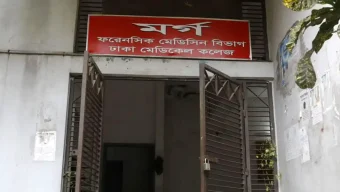 ঢামেক মর্গে অনেকদিন থেকে ৪৫ বেওয়ারিশ লাশ