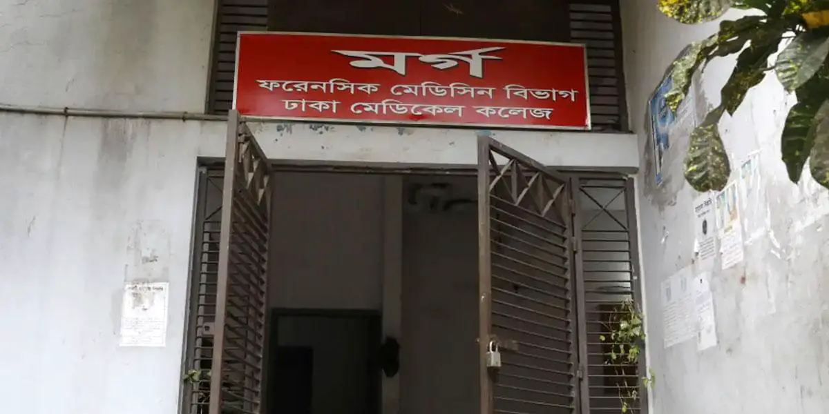 ঢামেক মর্গে অনেকদিন থেকে ৪৫ বেওয়ারিশ লাশ