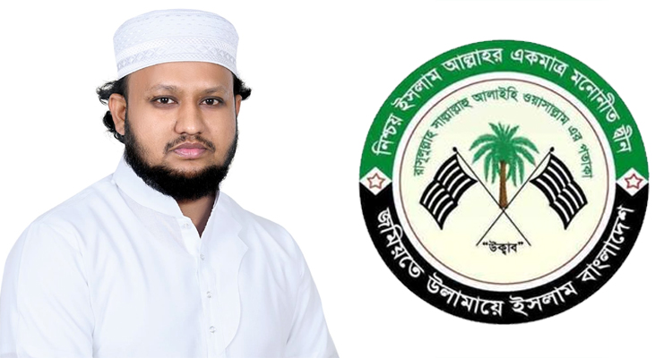 বিয়ানীবাজার-গোলাপগঞ্জে হাফিজ ফখরুলকে নিয়ে স্বপ্ন দেখছেন জমিয়তের নেতাকর্মীরা