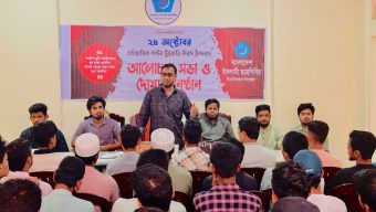 পল্টন ট্রাজেডি দিবসে বিয়ানীবাজারে ছাত্র শিবিরের আলোচনা সভা ও দোয়া মাহফিল অনুষ্ঠিত