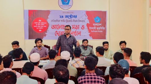 পল্টন ট্রাজেডি দিবসে বিয়ানীবাজারে ছাত্র শিবিরের আলোচনা সভা ও দোয়া মাহফিল অনুষ্ঠিত