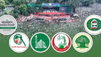 ইসলামি দলগুলোর নির্বাচনী সমঝোতা কিভাবে?