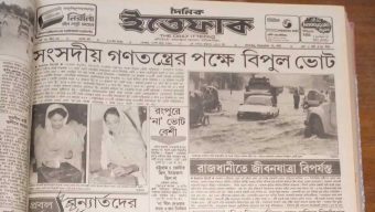 গণভোটের জন্য কতটা প্রস্তুত ইসি?