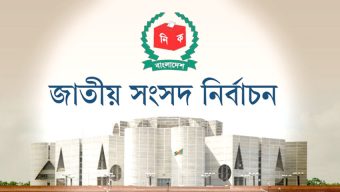 ভোটে চোখ কূটনীতিকদের