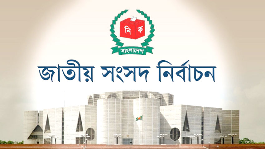 ভোটে চোখ কূটনীতিকদের