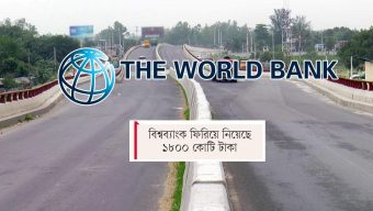 থমকে আছে নিরাপদ সড়ক প্রকল্প