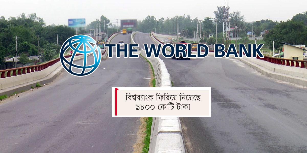 থমকে আছে নিরাপদ সড়ক প্রকল্প