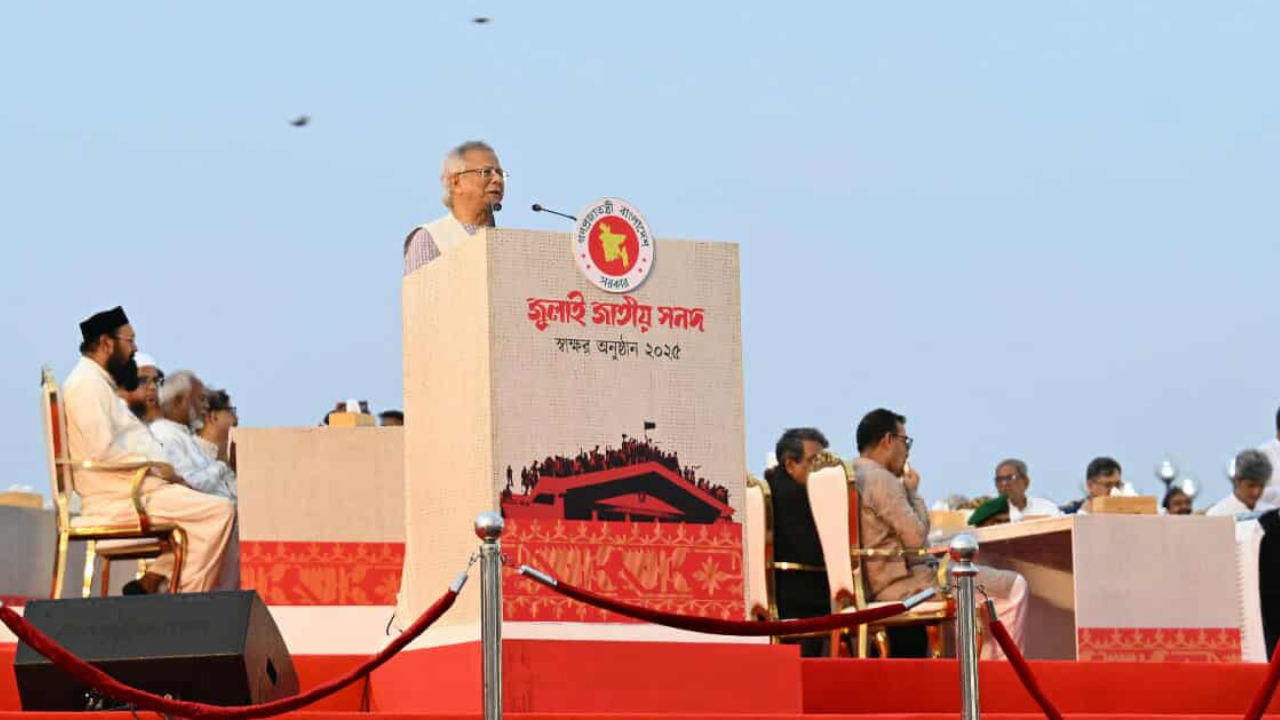 নির্বাচন কীভাবে করবেন তা নিয়ে নিজেরা বসুন, রাজনৈতিক নেতাদের ড. ইউনূস