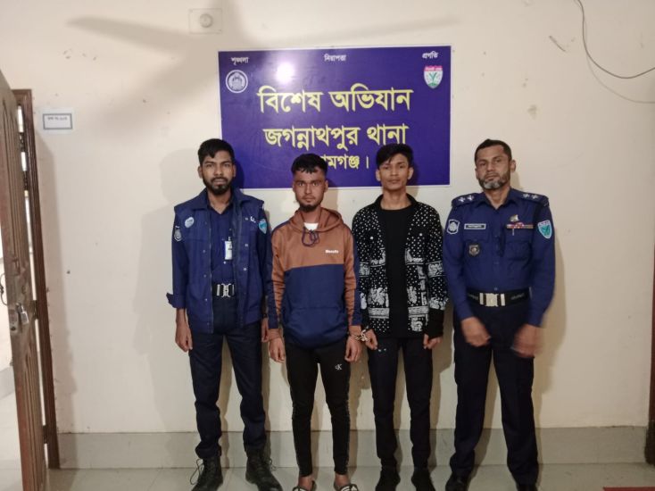 জগন্নাথপুরে ২ যুবককে যে সাজা দিলেন ভ্রাম্যমান আদালত