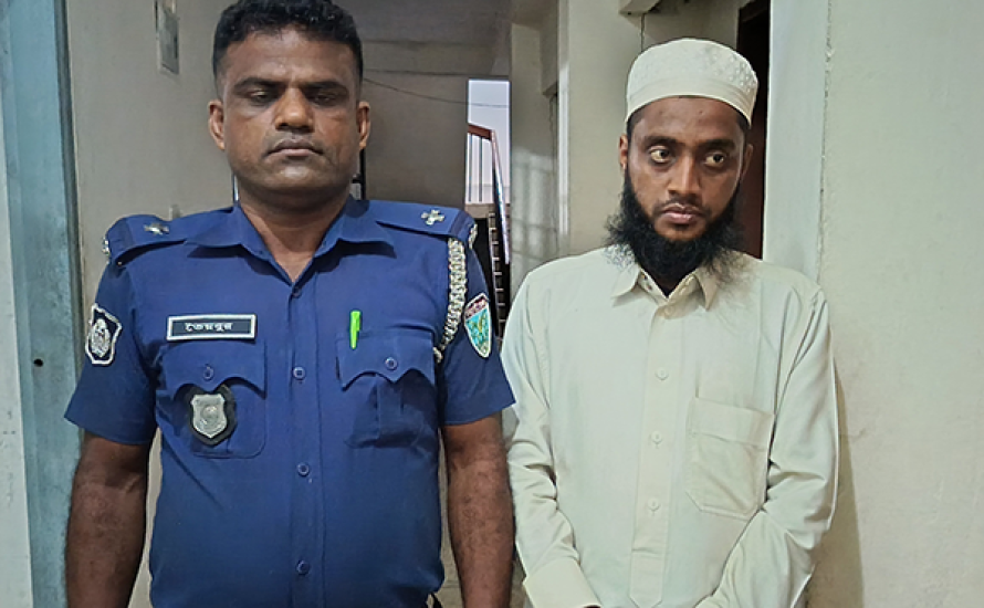 হবিগঞ্জে শিক্ষার্থীকে বলাৎকারের অভিযোগে শিক্ষক গ্রেপ্তার