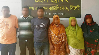 দেশজুড়ে প্রতারণার পর সিলেটে কোটি টাকা হাতিয়ে নিলো এই চক্র