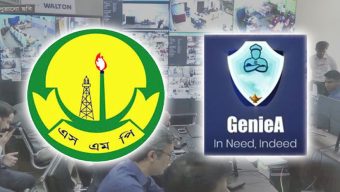 সিলেটে এক ক্লিকে পুলিশের সেবা পাবেন যেভাবে